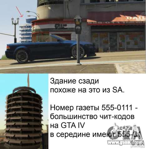 Трейлер GTA 5 в деталях Трейлер GTA 5 в деталях