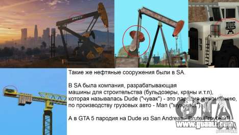 Трейлер GTA 5 в деталях Трейлер GTA 5 в деталях