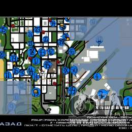 Hidden Photos Map for GTA San Andreas