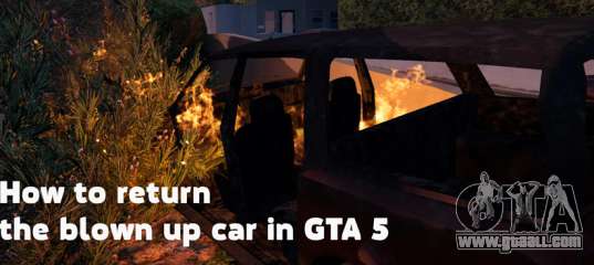 how to recover a blown up car in gta 5