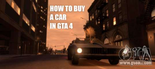 как продать машину в gta v playstation 4