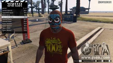 Where to buy owl mask in GTA 5