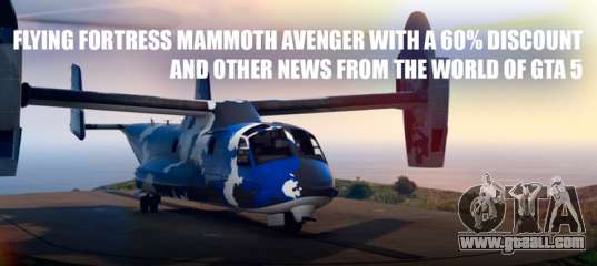 Discounts on Mammoth Avenger in GTA 5 Online and other news this week