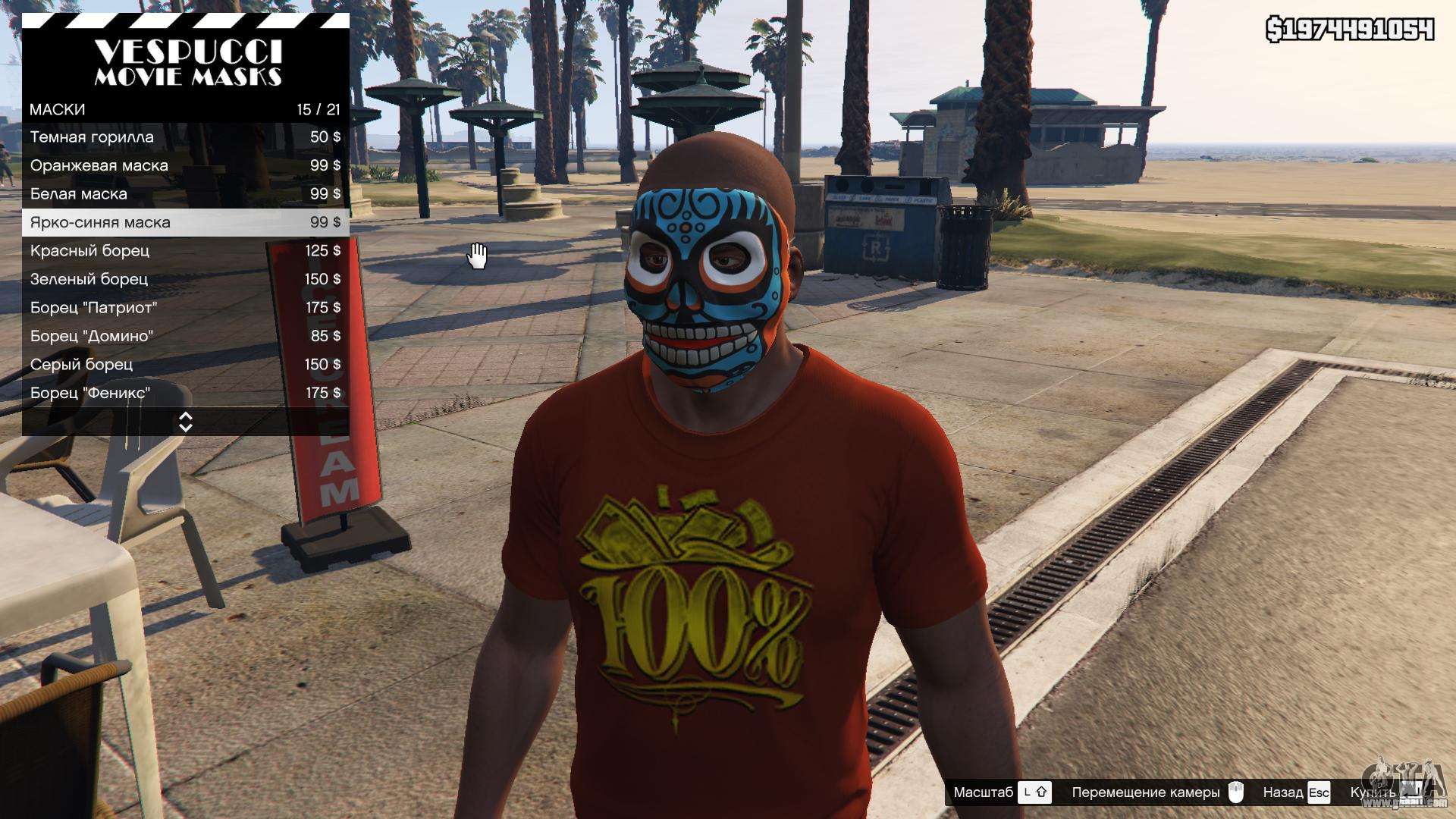 Mask oni gta 5 фото 13