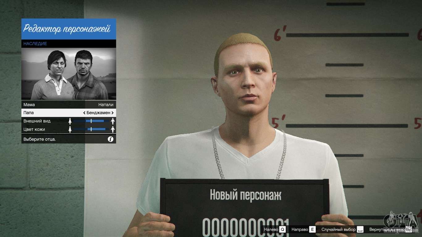 Gta 5 character looks фото 86