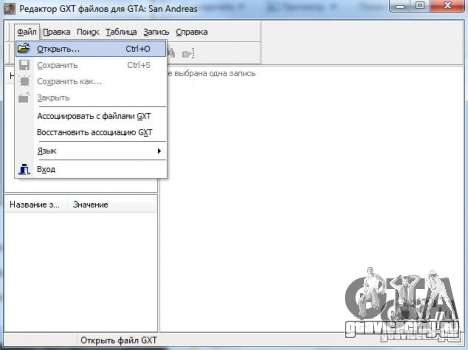 Учебная статья по пользованию программой GXT Editor 1.2 для GTA San Andreas Учебная статья по пользованию программой GXT Editor 1.2 для GTA San Andreas