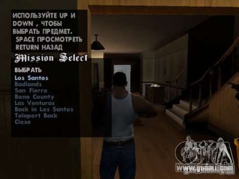 Repeat any mission for GTA San Andreas