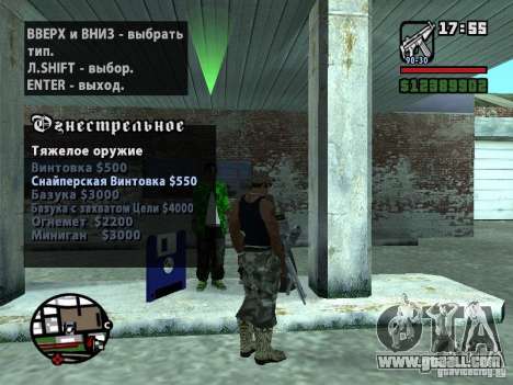 Gun Seller RUS for GTA San Andreas