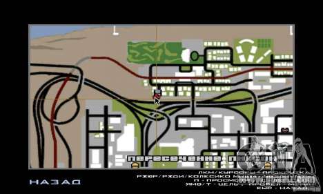 Air War for GTA San Andreas