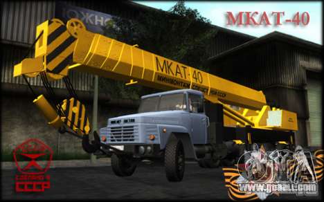 MKAT-40 based on Kraz-250 for GTA San Andreas