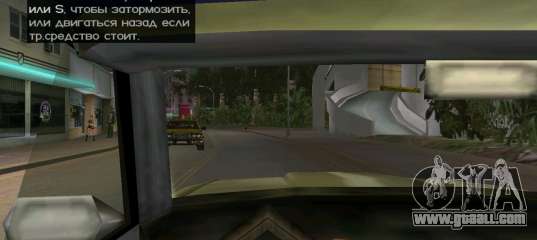 View from the cab for GTA Vice City