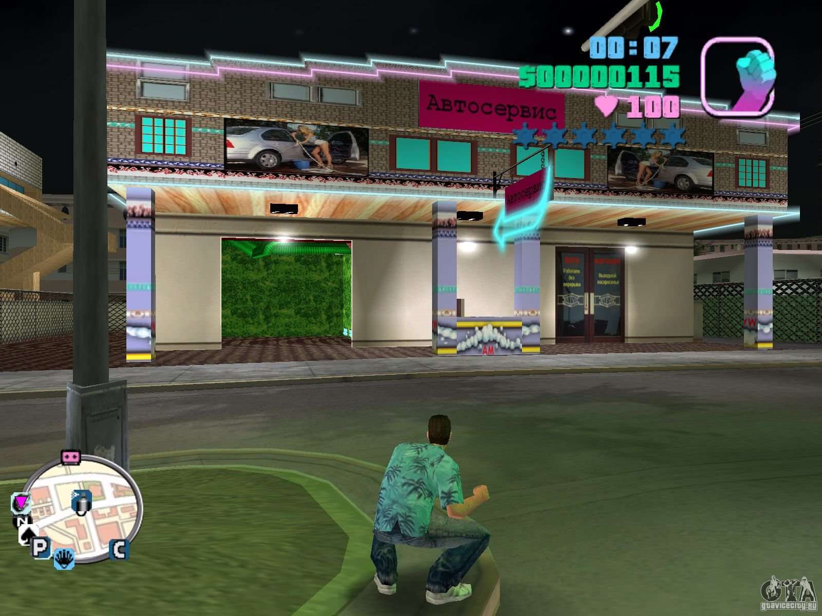 Autoservice And Sex Shop For Gta Vice City