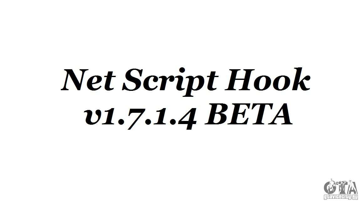 gta 4 script hook 1.7.1.7