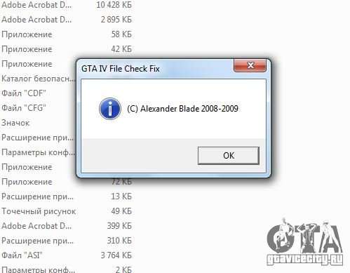 asi loader gta 4 1.0.7.0 download