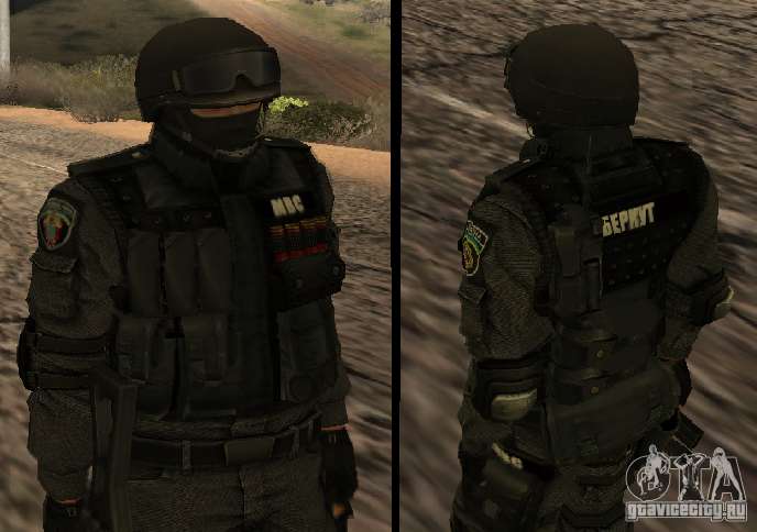 Ukraine Swat for GTA San Andreas