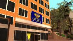 Krasnoyarsk Cadet Corps for GTA San Andreas