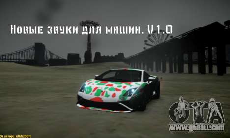 New sounds of machines V 1.0 for GTA 4