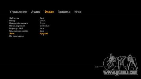 Crack for GTA 4