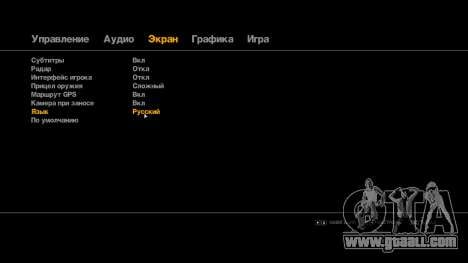 download crack of gta 4 v1.0.0.0