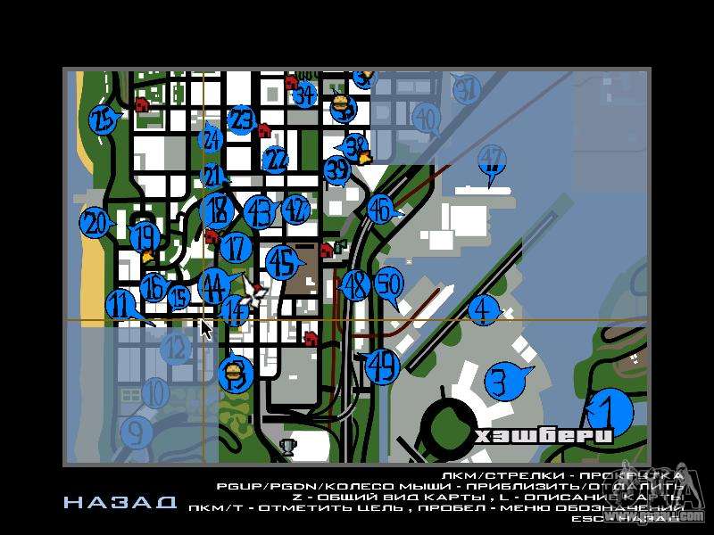 GTA San Andreas - Cadê o Game - Ostras