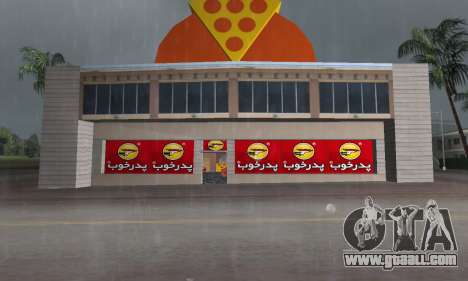Pizza Shop Iranian V2 for GTA Vice City