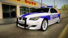 BMW M5 a e60 Police for GTA San Andreas