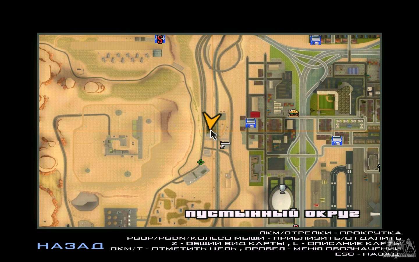 gta san andreas map strip bar location