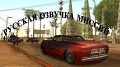 Russian voice for GTA San Andreas