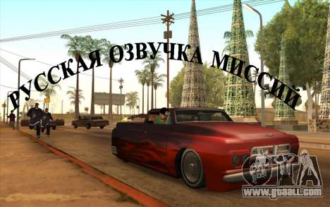 Russian voice v3 for GTA San Andreas