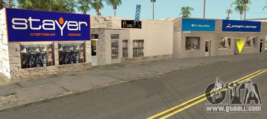 New Sports Stores for GTA San Andreas