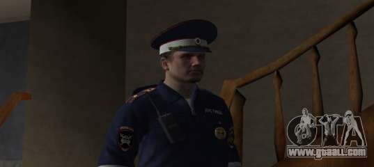 A DPS officer in the form of a new model