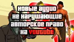 No Copyright Audio For Youtubers for GTA San Andreas