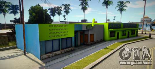 SELA Store