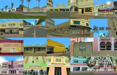 Russian text textures for GTA Vice City