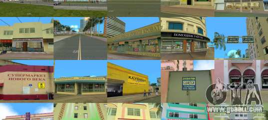 Russian text textures for GTA Vice City