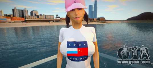 Girl in fashionable clothes