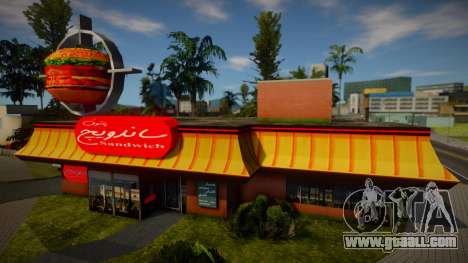 Iranian Burger Shot for GTA San Andreas