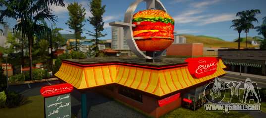Iranian Burger Shot