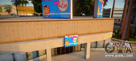 Iranian Book Store