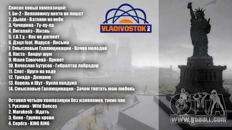 Vladivostok FM ver. 4.0 for GTA 4